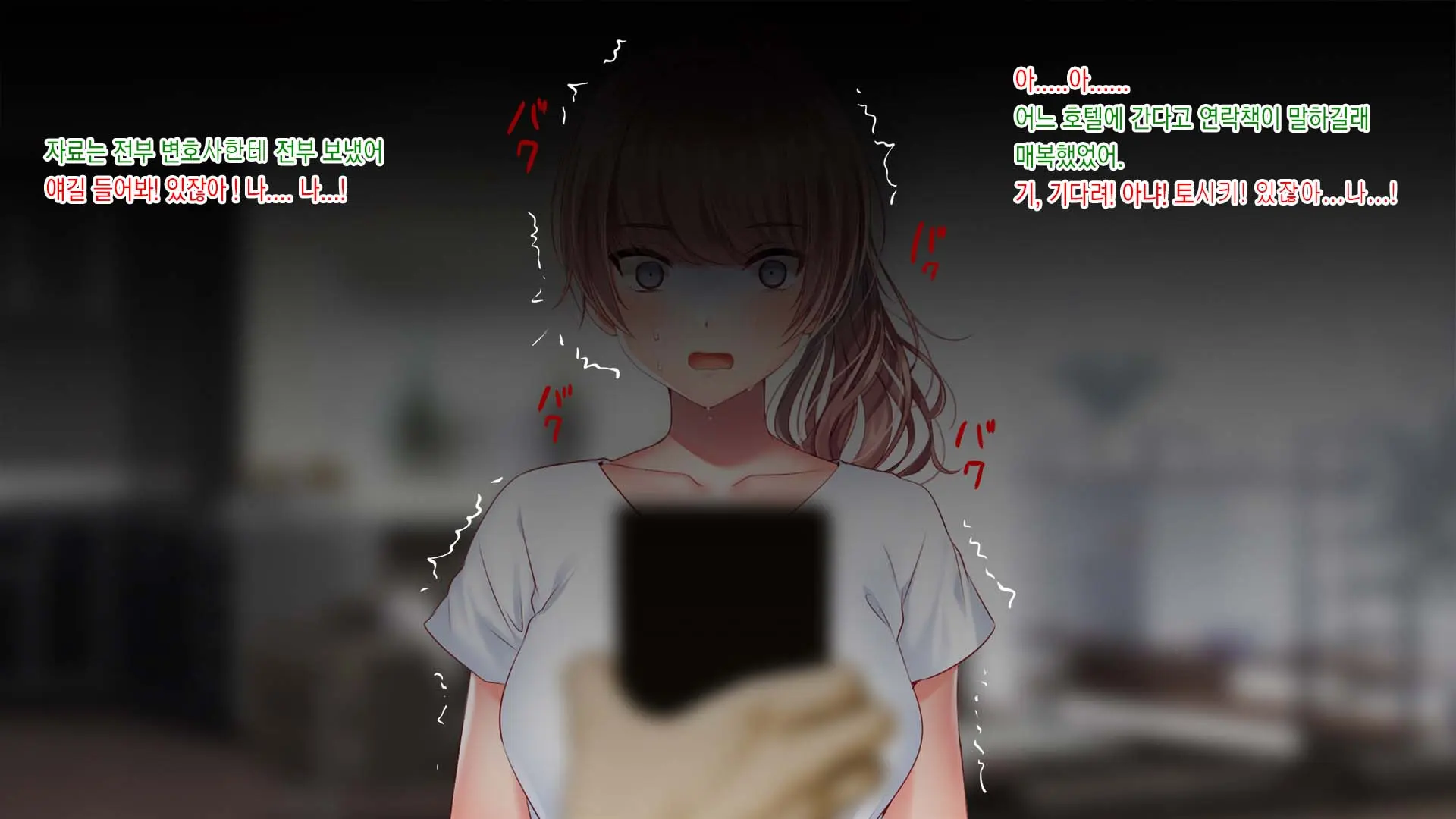 Tsuma Ga Ore No Kouhai To Saru Mitai Ni Yarimakutte Ita Hanashi. L 아내가 내 후배와 미친듯이 섹스하는 이야기